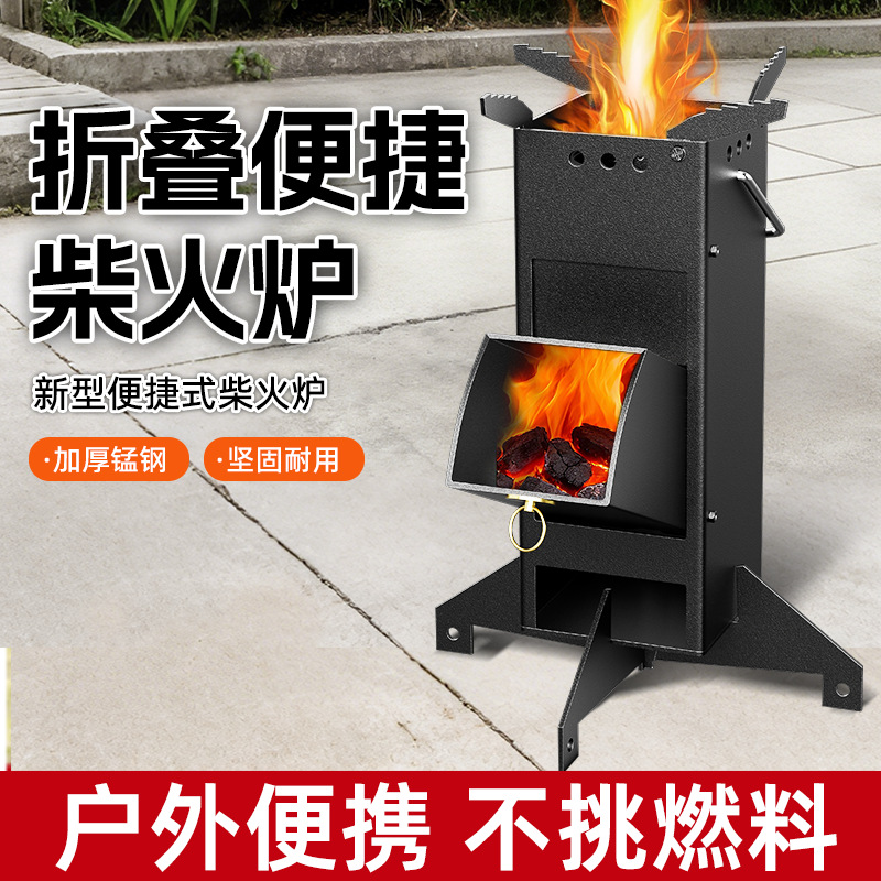 Draagbare opvouwbare raketkach - Camping Cooking Cast Iron recensie en prijs