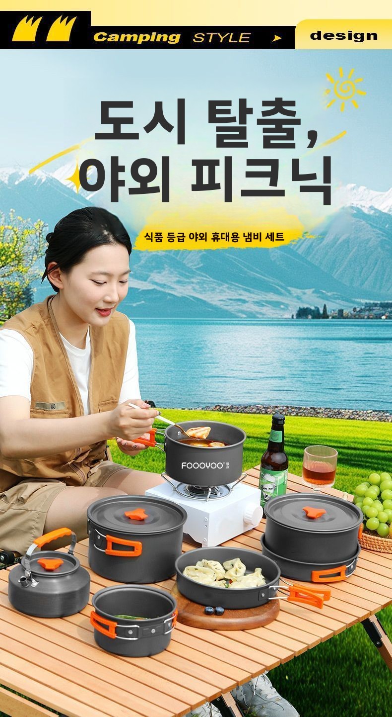Outdoor Camping Kookgerei Set  - Camping Cooking Set Compact recensie en prijs