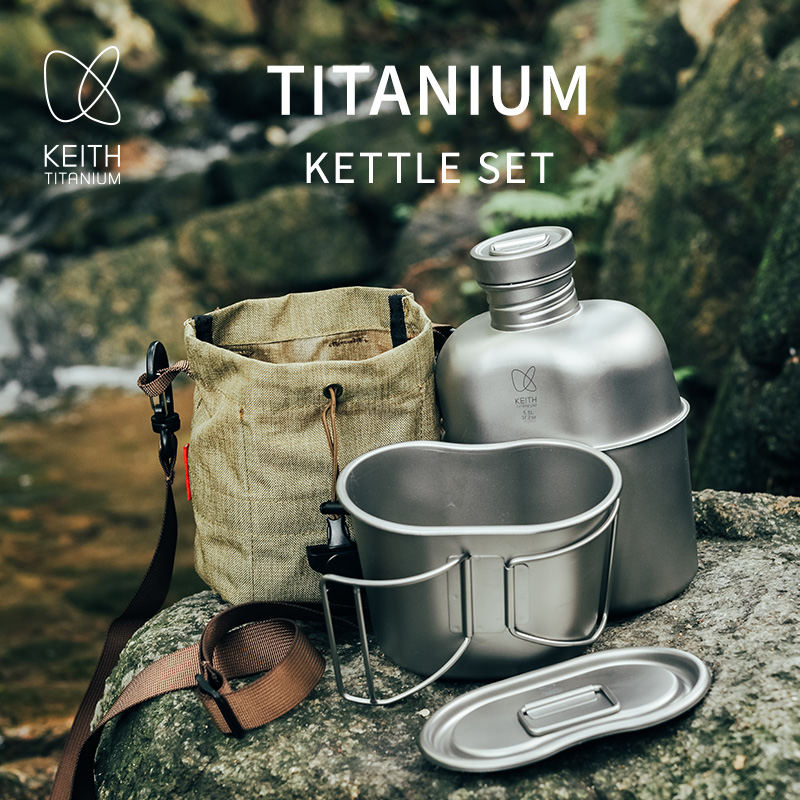 KEITH Pure Titanium Canteen Me - Camping Outdoor Cooking Set recensie en prijs