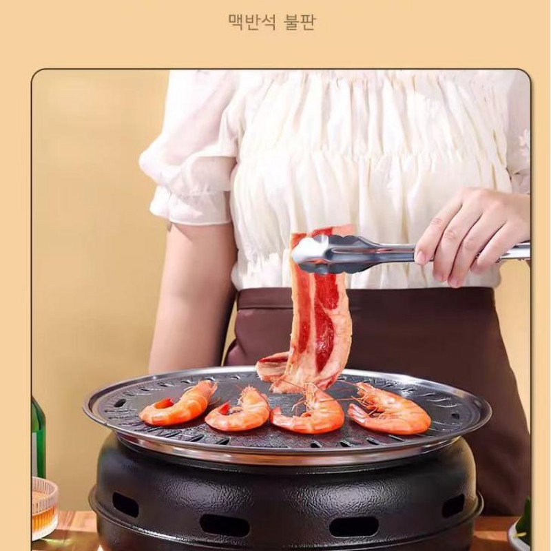 Ronde BBQ-grill in Koreaanse s - Camping Cooking Set Compact recensie en prijs